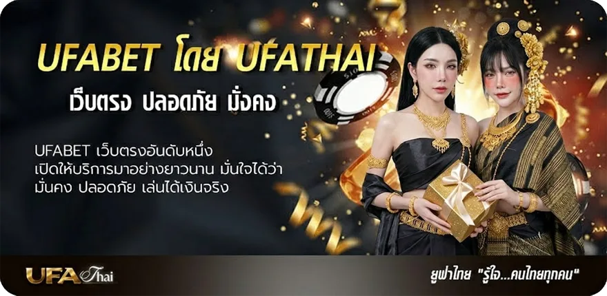แบนเนอร์ ดูหนัง คนตัดคน ภาค 3 แนะนำ — แทงบอลออนไลน์ คาสิโน หวย มวย สล็อต ครบวงจร