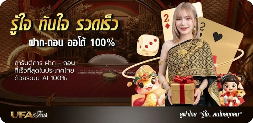 โปรโมชั่น ดูหนัง คนตัดคน ภาค 3 สมาชิกใหม่ — โปรโมชั่นสมาชิกใหม่