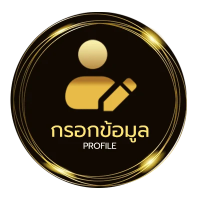 ข้อมูลสมาชิก ดูหนัง คนตัดคน ภาค 3