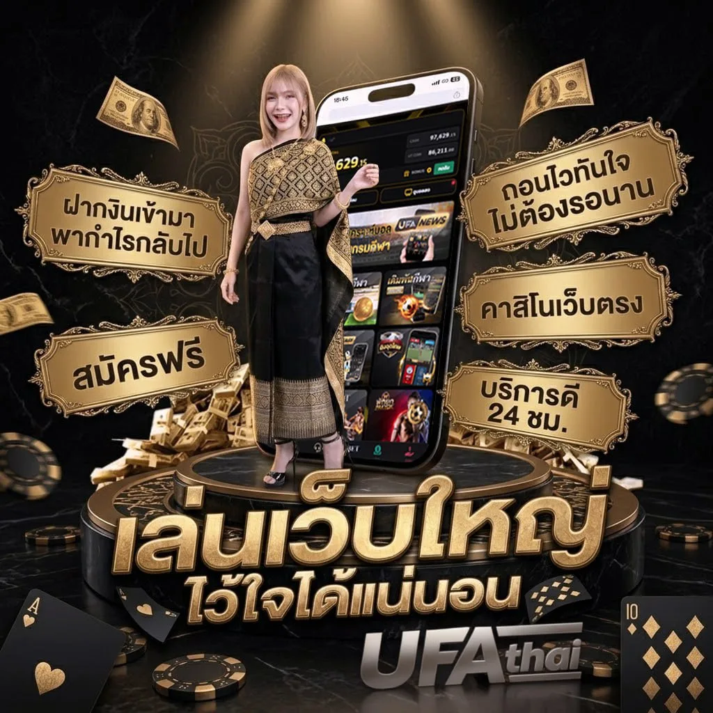 ดูหนัง คนตัดคน ภาค 3 Brand Banner — ตัวแทนอย่างเป็นทางการ